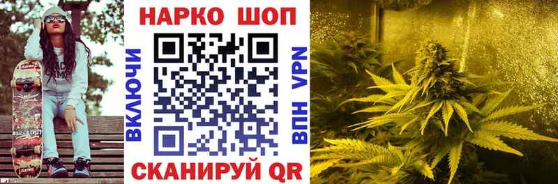 Магазины продажи наркотиков Межгорье Псилоцибиновые грибы А ПВП Гашиш Мефедрон КОКАИН
