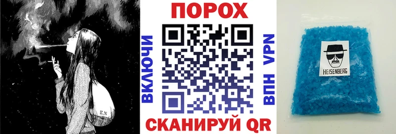 купить наркотик  Межгорье  АМФ Розовый 