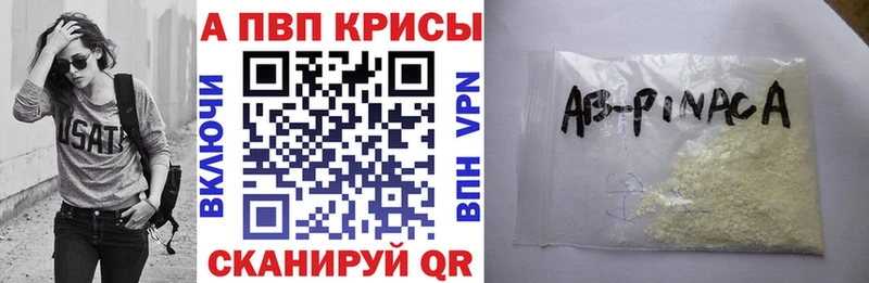 omg ТОР  Межгорье  это наркотические препараты  A PVP СК КРИС 