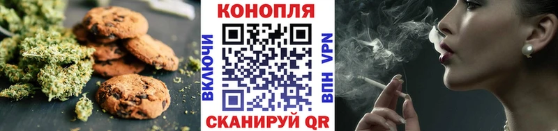где продают   Межгорье  Cannafood марихуана 