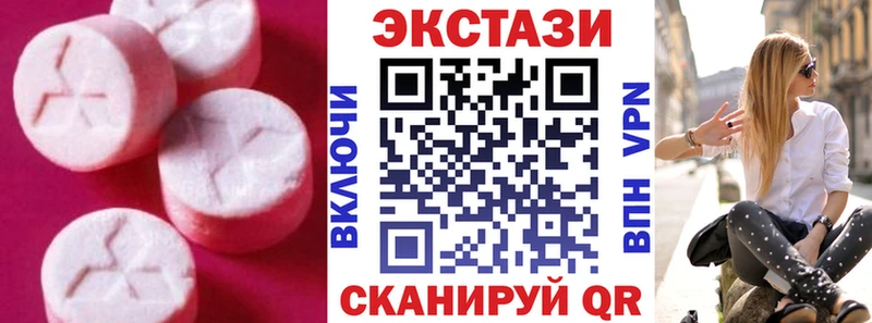Ecstasy louis Vuitton  Межгорье 