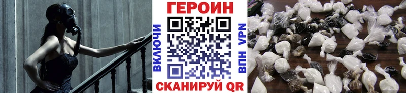 MEGA онион  Межгорье  ГЕРОИН Heroin 