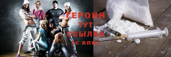 наркотики Алексин