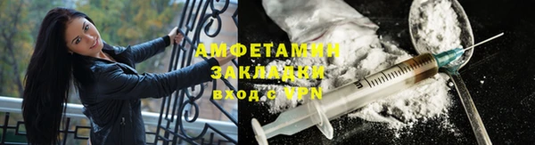 наркотики Алексин