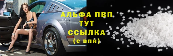 мяу мяу кристалл Алзамай