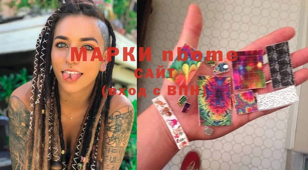 наркотики Алексин