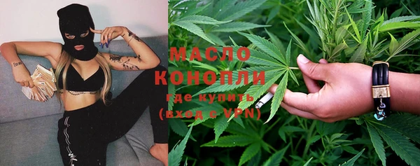 МДМА Новозыбков