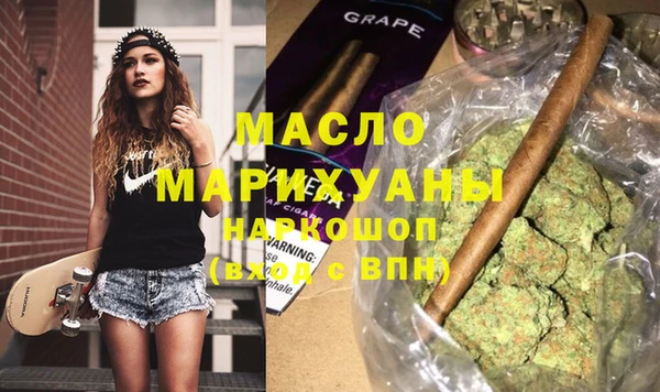 кристаллы Новодвинск
