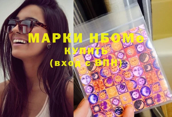 кокс Алексеевка