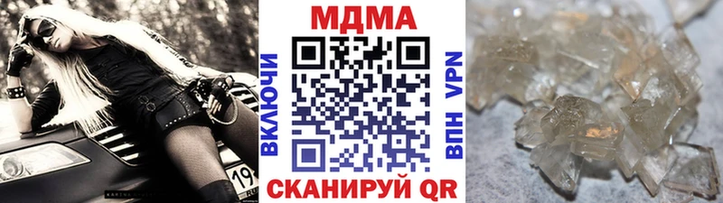 MDMA кристаллы  дарк нет официальный сайт  Межгорье 