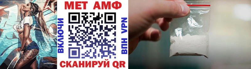 Метамфетамин Декстрометамфетамин 99.9% что такое наркотик Межгорье