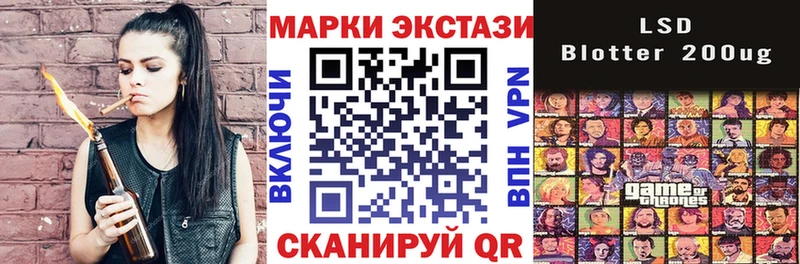 Наркотические марки 1,8мг Межгорье