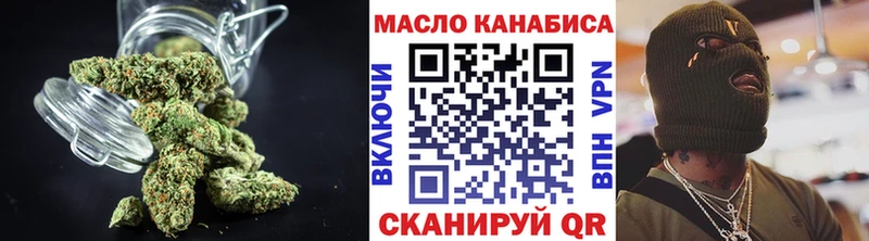 где можно купить   Межгорье  ТГК вейп 