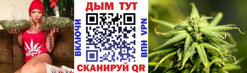 KRAKEN ссылка  Межгорье  Канабис планчик  где продают наркотики 